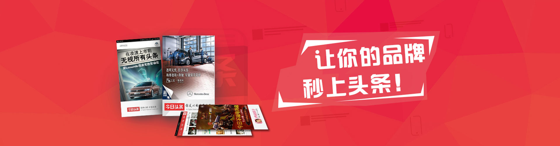 黎城竞价代运营